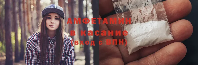 Amphetamine 97%  Зверево 