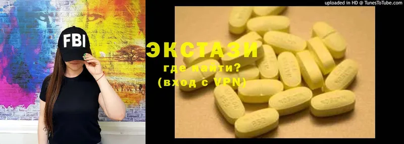 Ecstasy louis Vuitton  darknet формула  Зверево  ссылка на мегу вход 